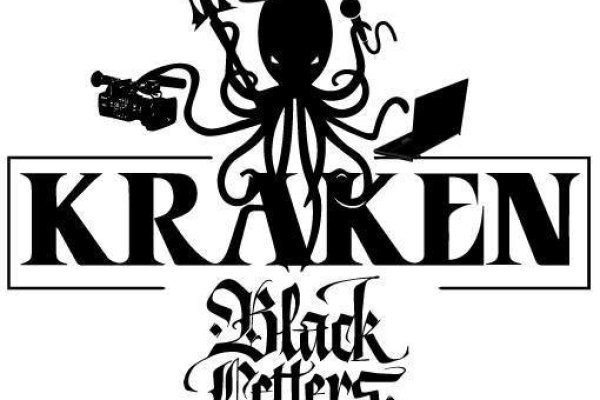 Kraken dark net