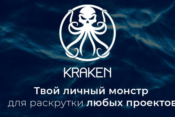 Длинная ссылка на kraken krmp.cc
